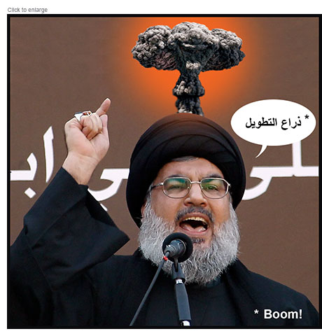 Satirical photo-illustration on the assassination of Hezbollah Secretary General Hassan Nasrallah showing him give a fiery speech as the cloud from a rocket explosion rises from his turban and a word ballon with the Arabic word for Boom! floats over him.